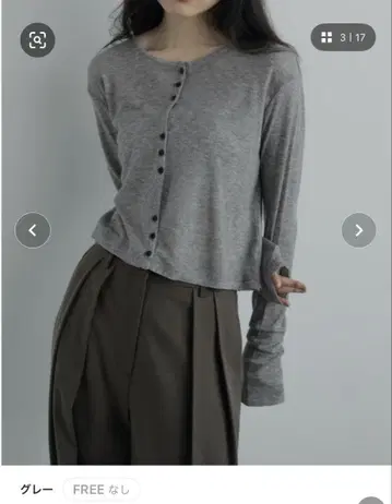 Sheer Rib Cardigan anuke