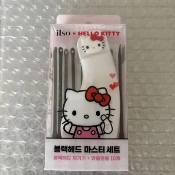 한국 한정판 HELLO KITTY 헬로키티 블랙 헤드 마스터 세트