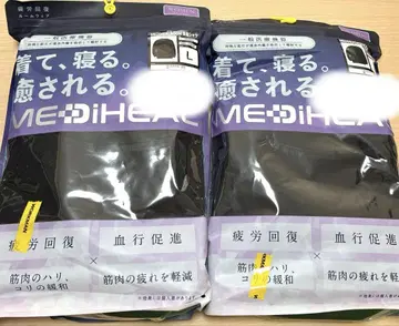 MEDIHEAL 리커버리 룸웨어 L 사이즈 2개 세트 파자마