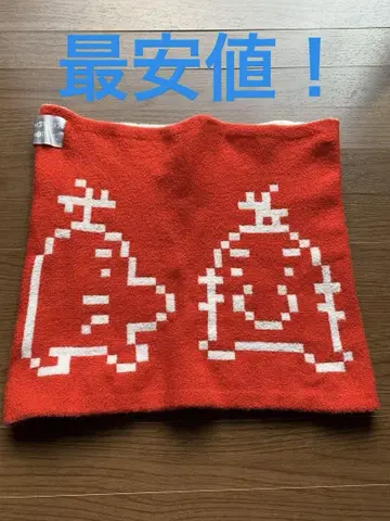 귀중품 도세이산 복대 MOTHER 2, 3
