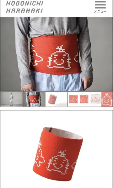 귀중품 도세이산 복대 MOTHER 2, 3