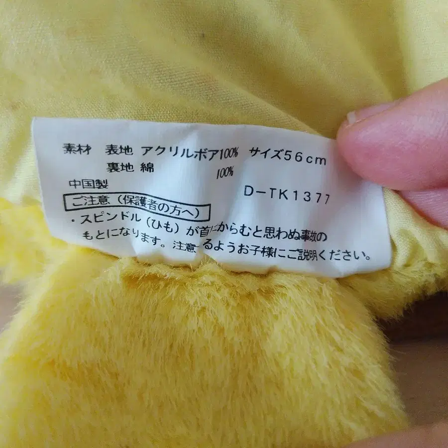 10번째 상품 이미지
