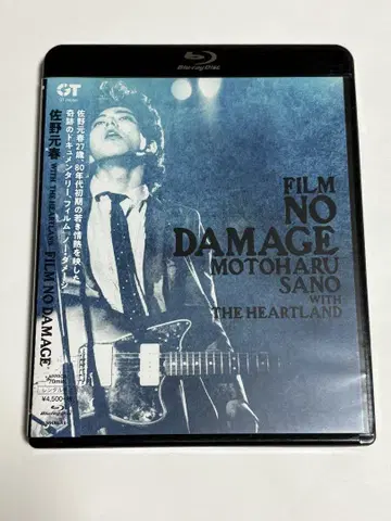새상품급 BluRay FILM NO DAMAGE 사노 모토하루