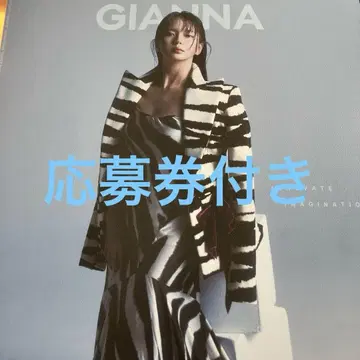 GIANA 젠나 16 쇼지 코헤이