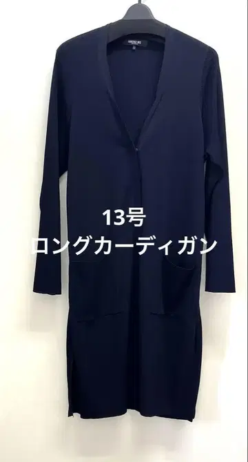 HIROKO BIS 다크 네이비 니트 롱 가디건 사이즈 13AB호