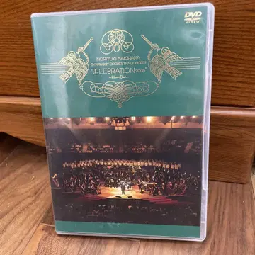 Masaharu Fukuyama Celebration DVD