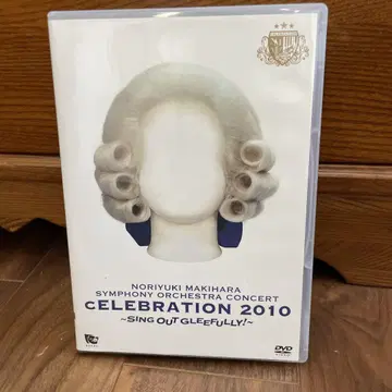 NORIYUKI MAKIHARA CELEBRATION 2010 DVD