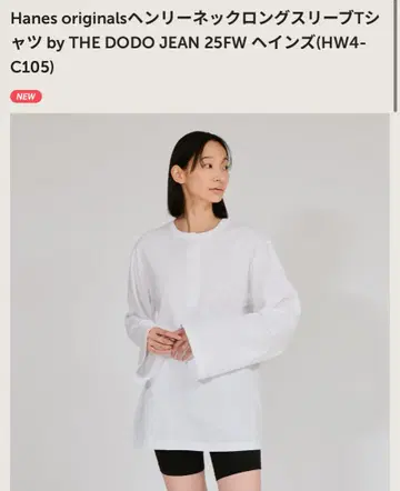 Hanes 오리지널스 헨리넥 롱 슬리브 티셔츠