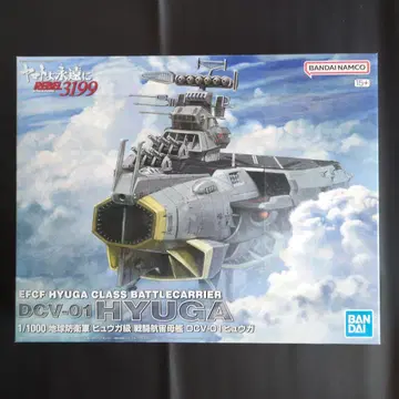 1/1000 휴우가급 전투항주모함