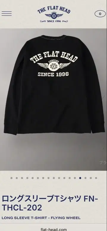 롱 슬리브 T셔츠