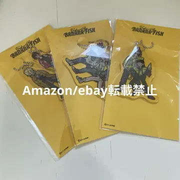 바나나 피쉬 cafe&bar 아크릴 키링 아쉬 영이 쇼타 징