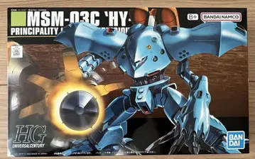 HGUC 하이 고그