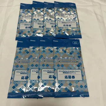 우타프리 응모권 비쥬 콜렉션