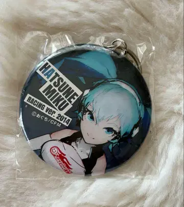 하츠네 미쿠 레이싱 미쿠 2014 캔뱃지 키링