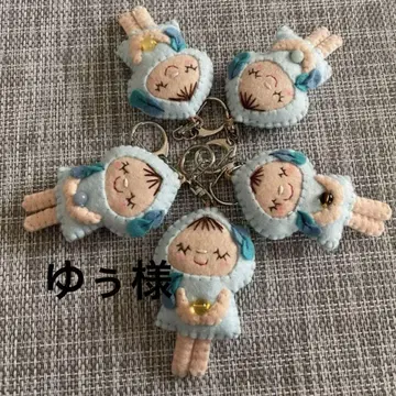 유우님 부적 키링