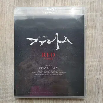 뮤지컬 [ 팬텀 ] RED Version 블루레이