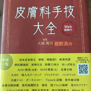 피부과 시술 대전