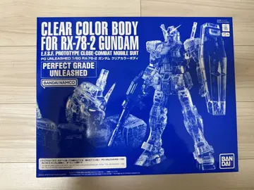 [ 미개봉 새상품 ] PGU RX-78-2 건담 클리어 컬러 바디