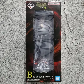 제일복권 주술회전 시부야 사건 ~사~ B상 이타도리 유우지 피규어