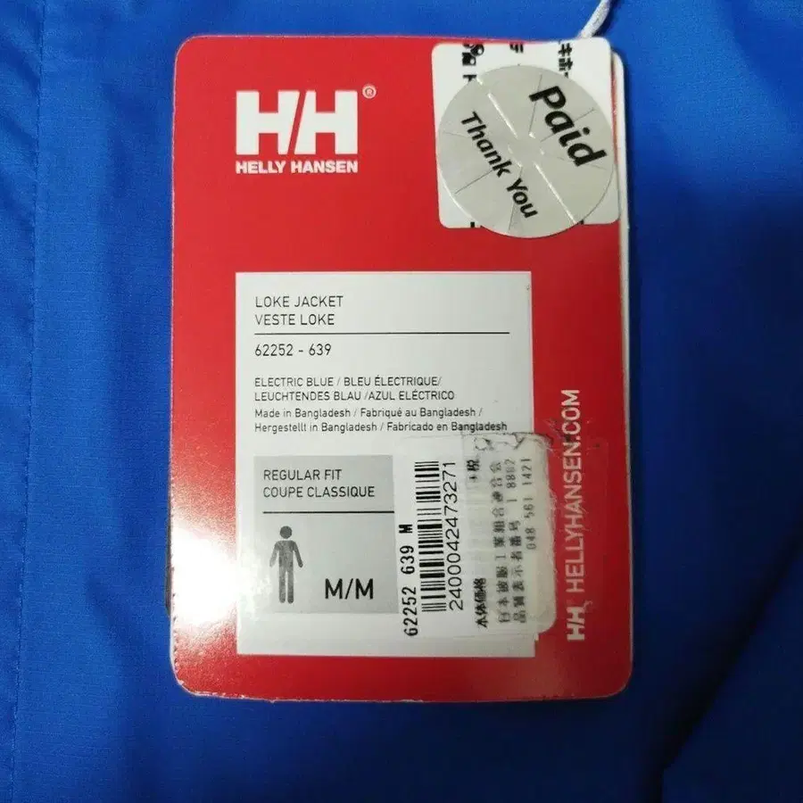 2번째 상품 이미지