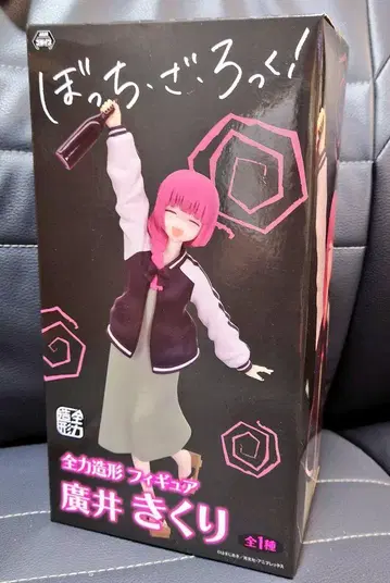 봇치 더 록! 전력 조형 피규어 히로이 키쿠리