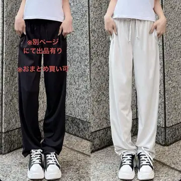 [시이짱] 차광 팬츠 그레이지