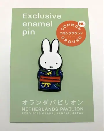새상품 당일 발송 오사카 간사이 만박 오란관 한정판 미피 핀 배지