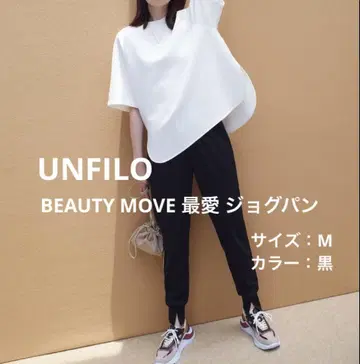 앙피로 BEAUTY MOVE 최애 조거팬츠 블랙 M