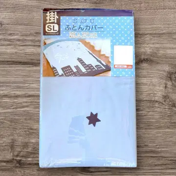Sou 이불 커버 시마무라 콜라보