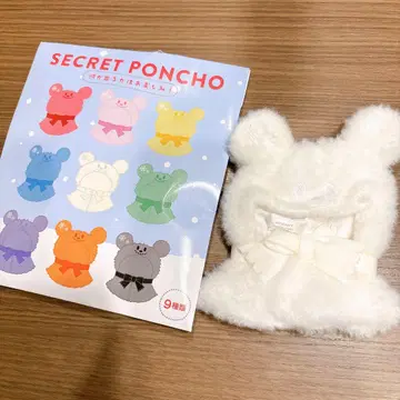 디즈니 스토어 시크릿 판초 화이트