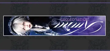 Royz 이쿠나기 생일 기념 2025 타월