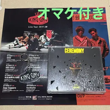 [ CD & BD ] CEREMONY (초회 한정판) / King Gnu