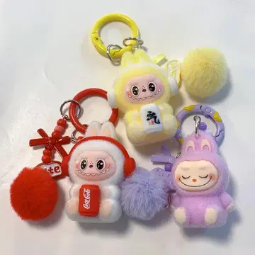 초 큐트 러브브 키링 3개 세트 즉시 구매 OK입니다
