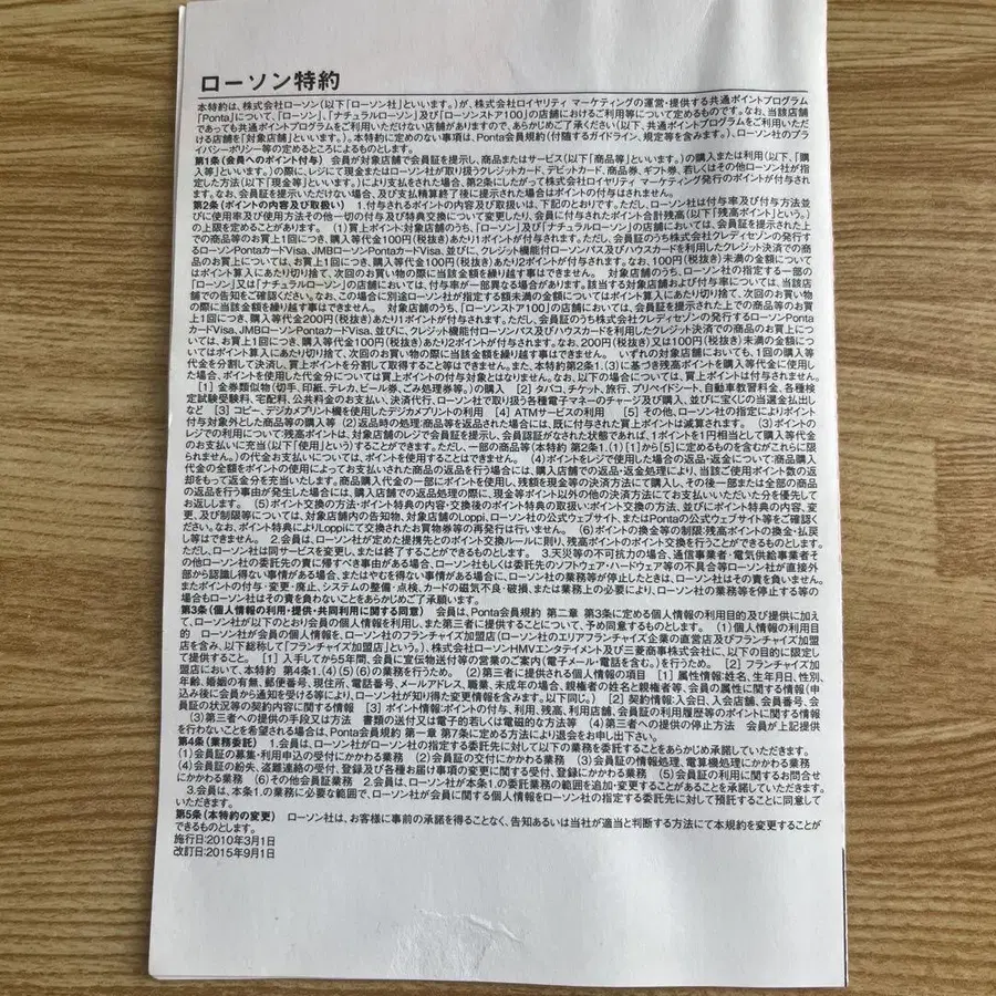 4번째 상품 이미지