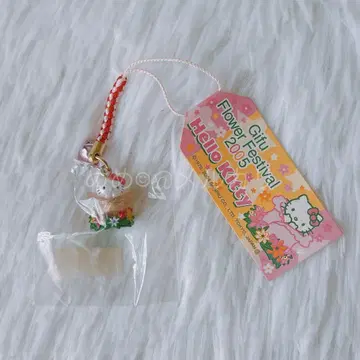 지역 한정 키티 기후 플라워 페스티벌 2005 스트랩 키링