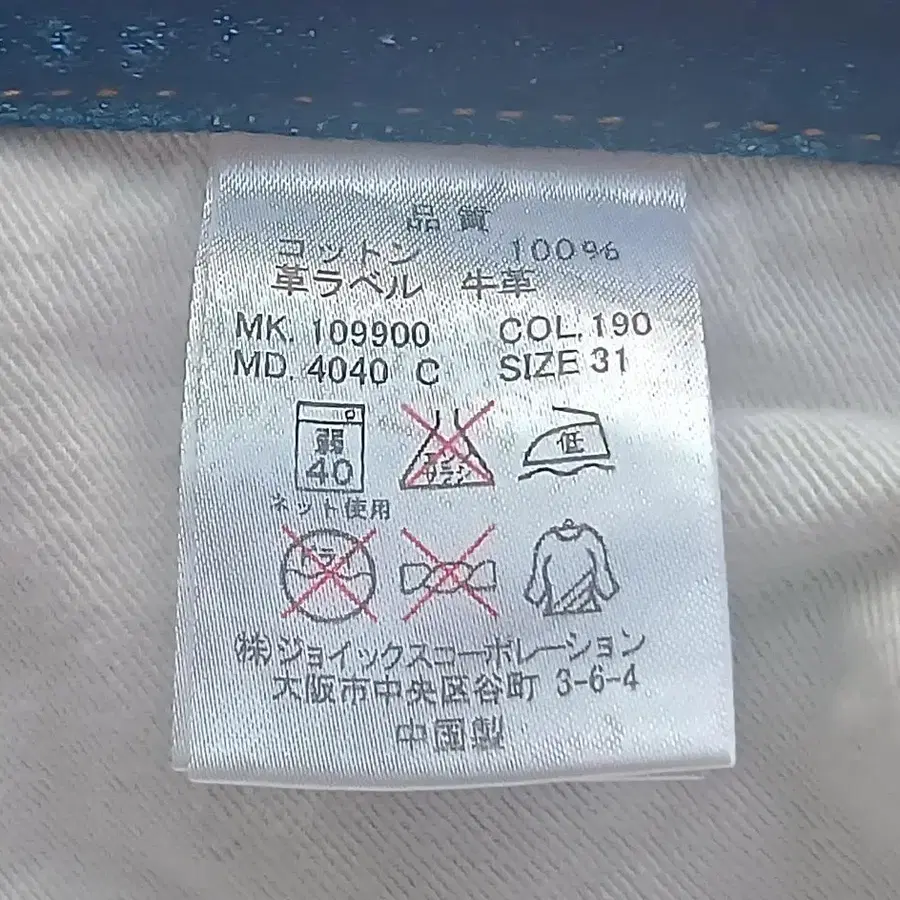 9번째 상품 이미지