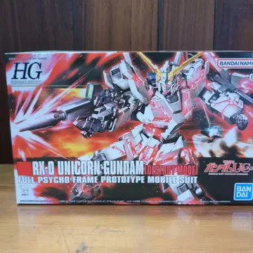 RX-0 유니콘 건담 (디스트로이 모드) HG