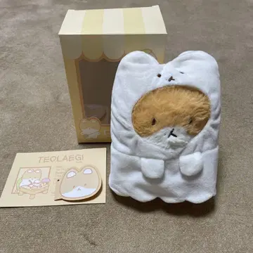 백현 트레기 20cm