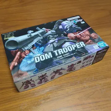 HG 돔 트루퍼