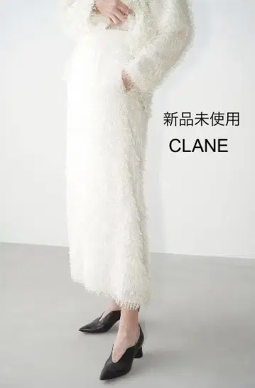 미사용 CLANE 프링지 롱 스커트