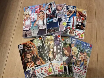 오키나와에서 좋아하게 된 아이 전 9권 세트