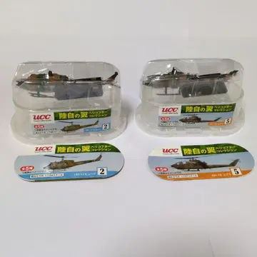 UCC UH-1J AH-1S 헬리콥터 컬렉션