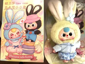 Baby three Macaron cute bunny