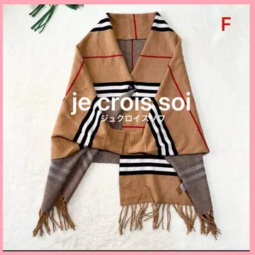 미사용급 je crois soi 소매 달린 판초 스톨 무릎담요 F