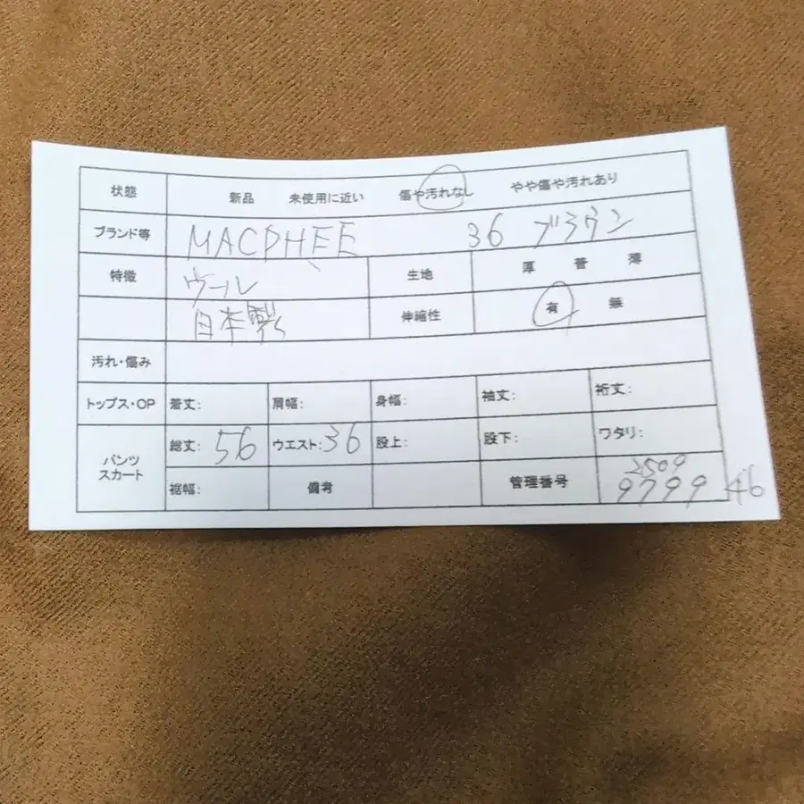 2번째 상품 이미지