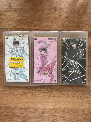 CLAMP 도쿄 BABYLON 3매 세트 완전 생산 한정판