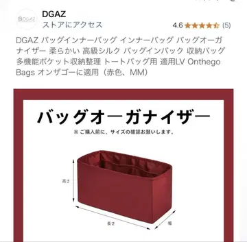DGAZ 백 인 백