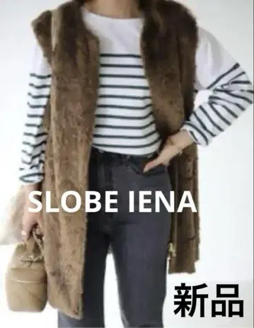 최종 가격! 택 포함 새상품 SLOBE IENA 퍼 베스트 에코퍼 베스트