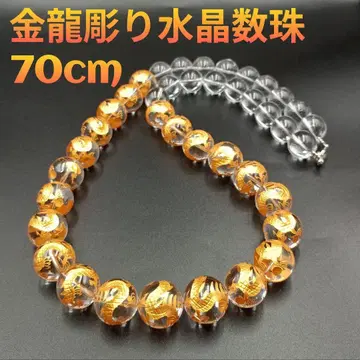 럭셔리! 금룡 조각 수정 18mm 수정 염주 목걸이 70cm 270g