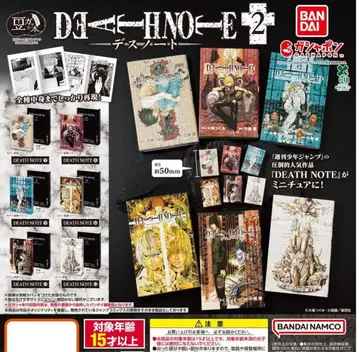 콩가샤본 [ DEATH NOTE ] 2 전6종 컴플리트